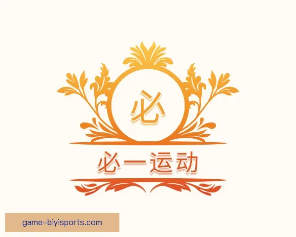 发现必一运动
