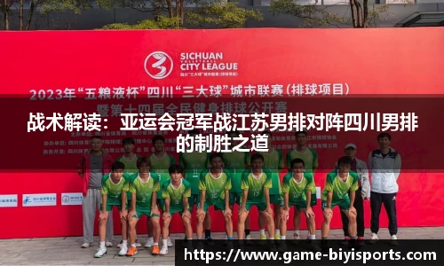 必一运动官网