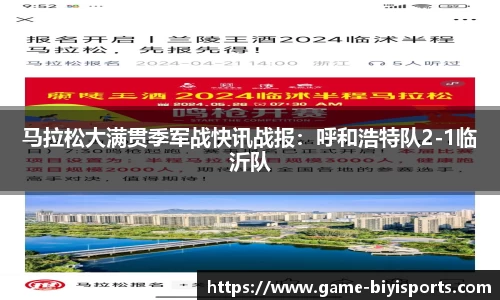 必一运动官方网站