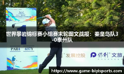 必一运动官方网站