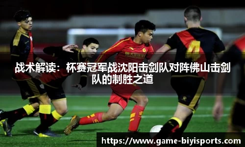 必一运动官网