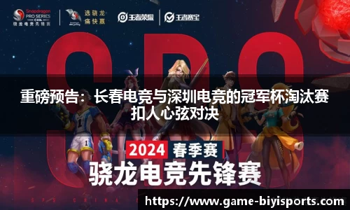 必一运动