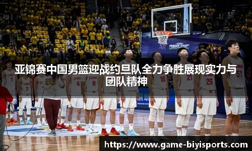 必一运动官方网站
