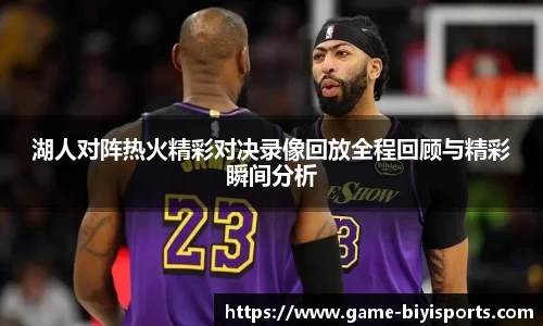 必一运动