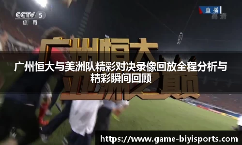 必一运动